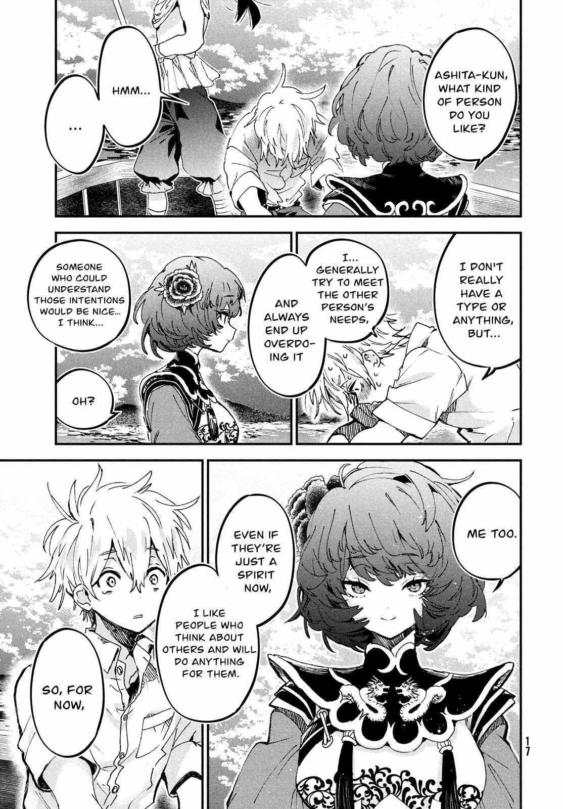 Read Jigoku no Ashita Manga Online