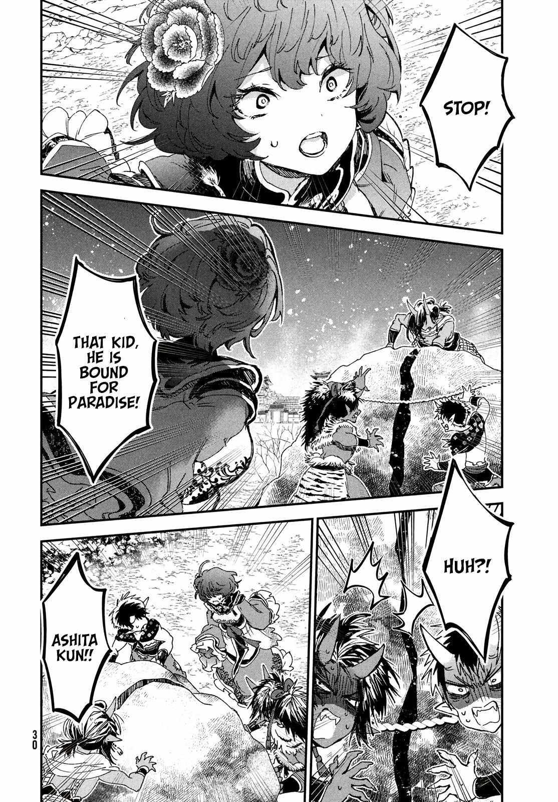 Read Jigoku no Ashita Manga Online