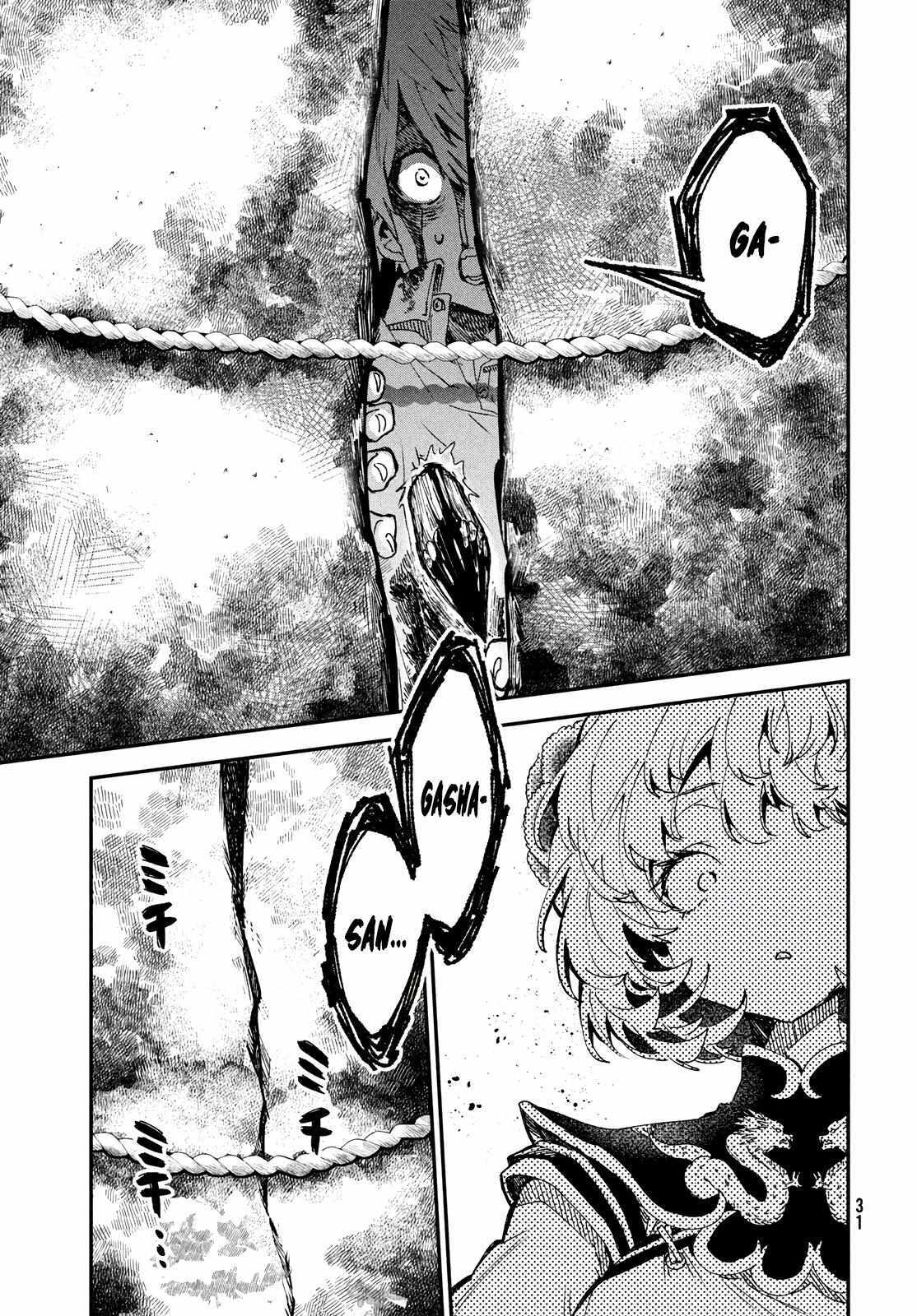 Read Jigoku no Ashita Manga Online