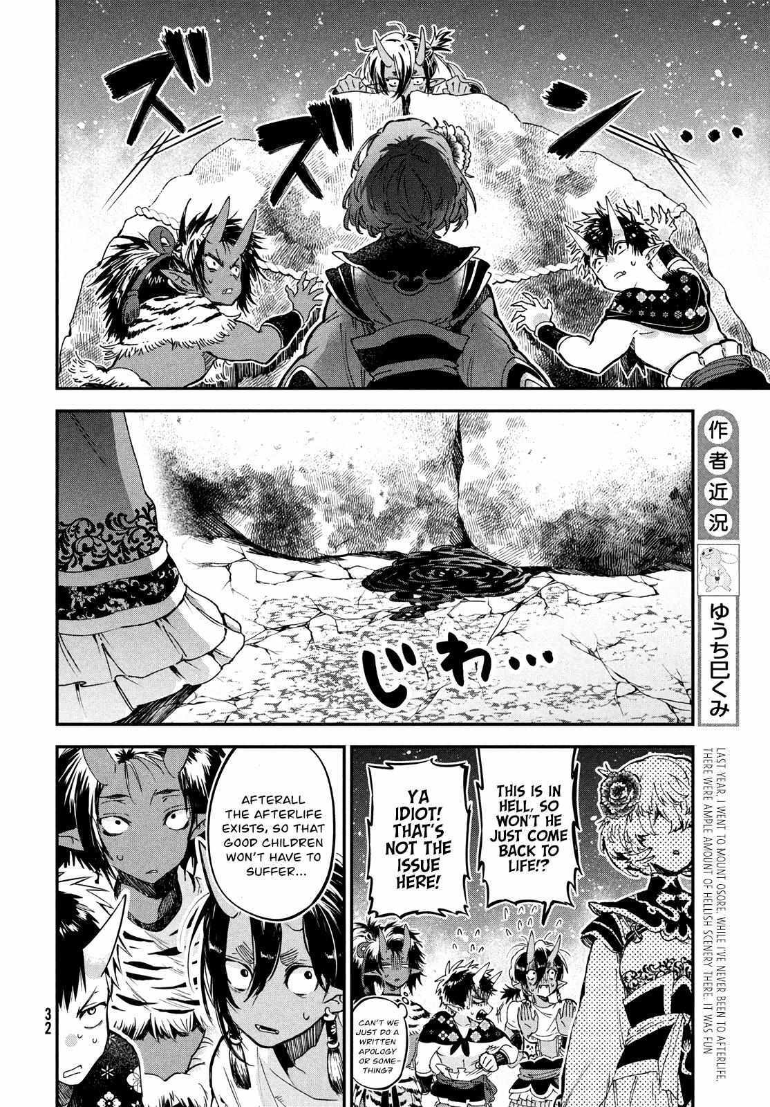 Read Jigoku no Ashita Manga Online