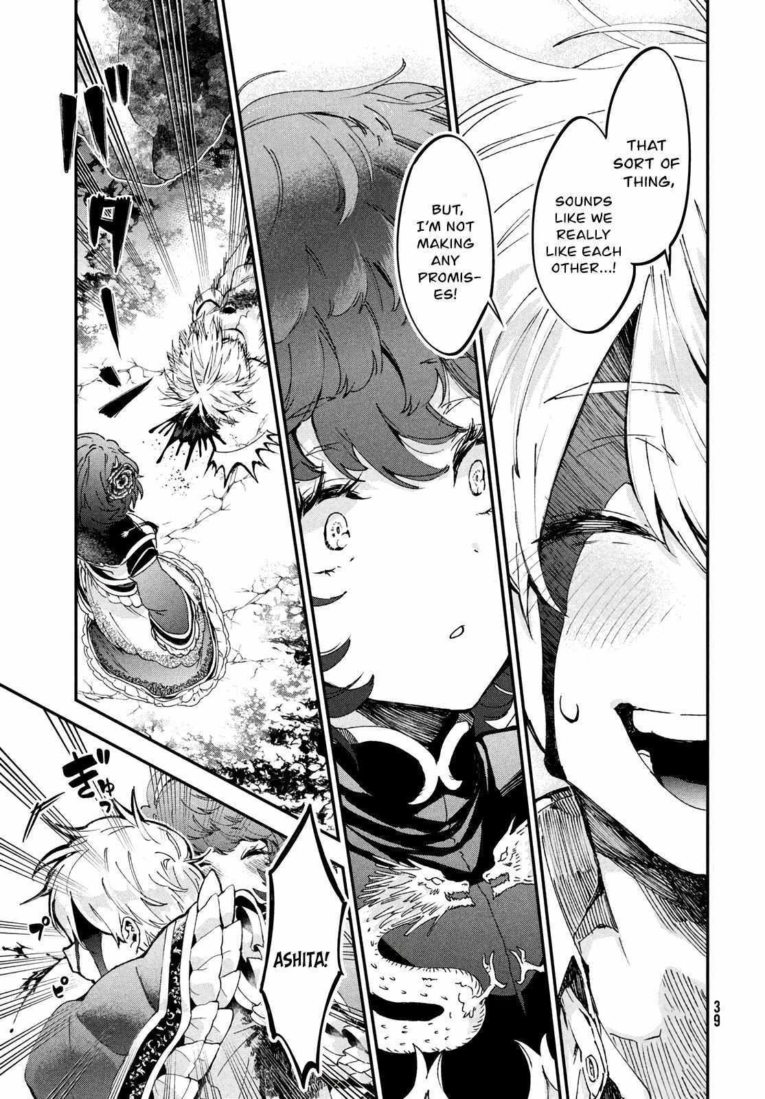 Read Jigoku no Ashita Manga Online