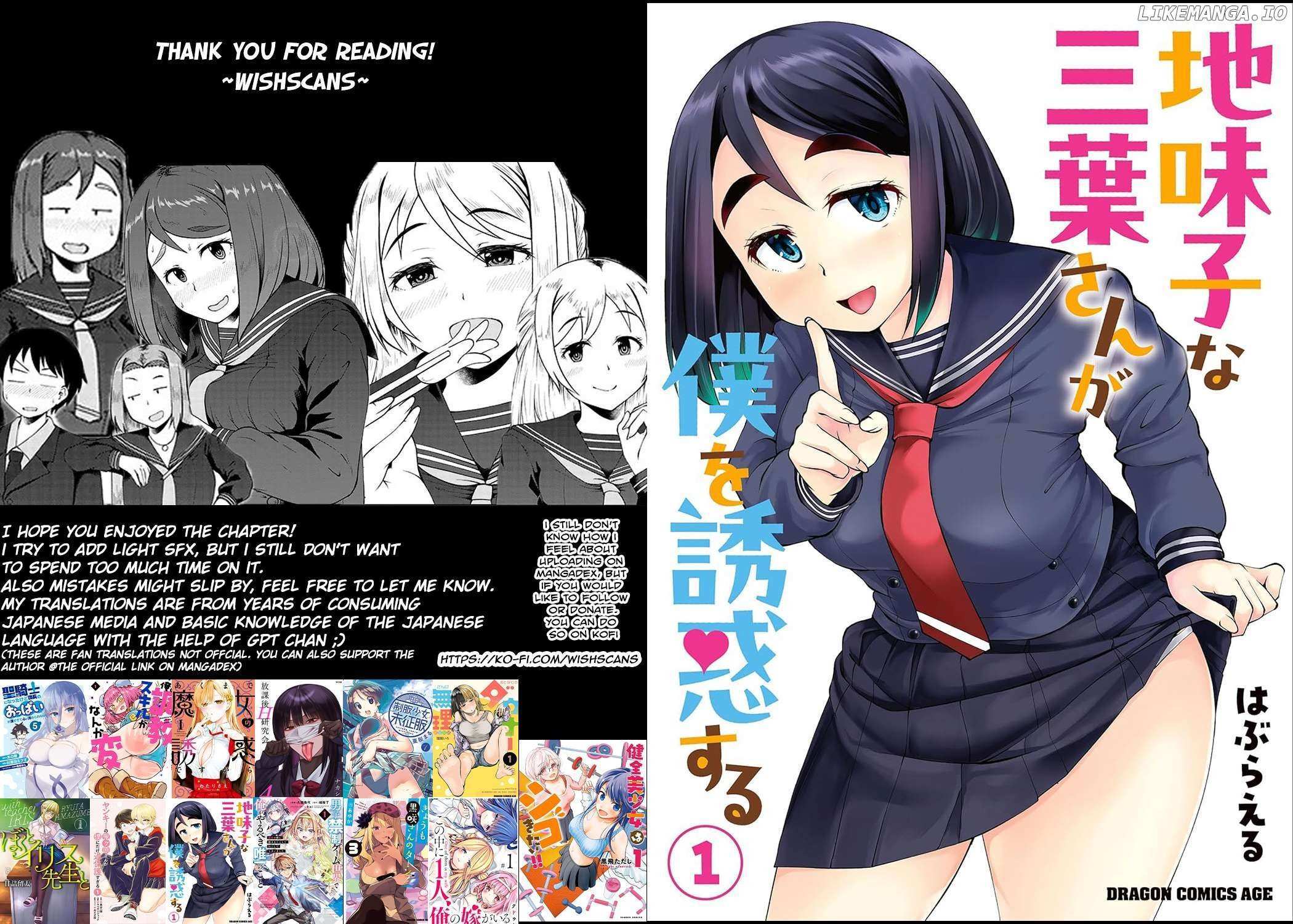 Read Jimiko na Mitsuba-san ga Boku wo Yuuwaku Suru Manga Online