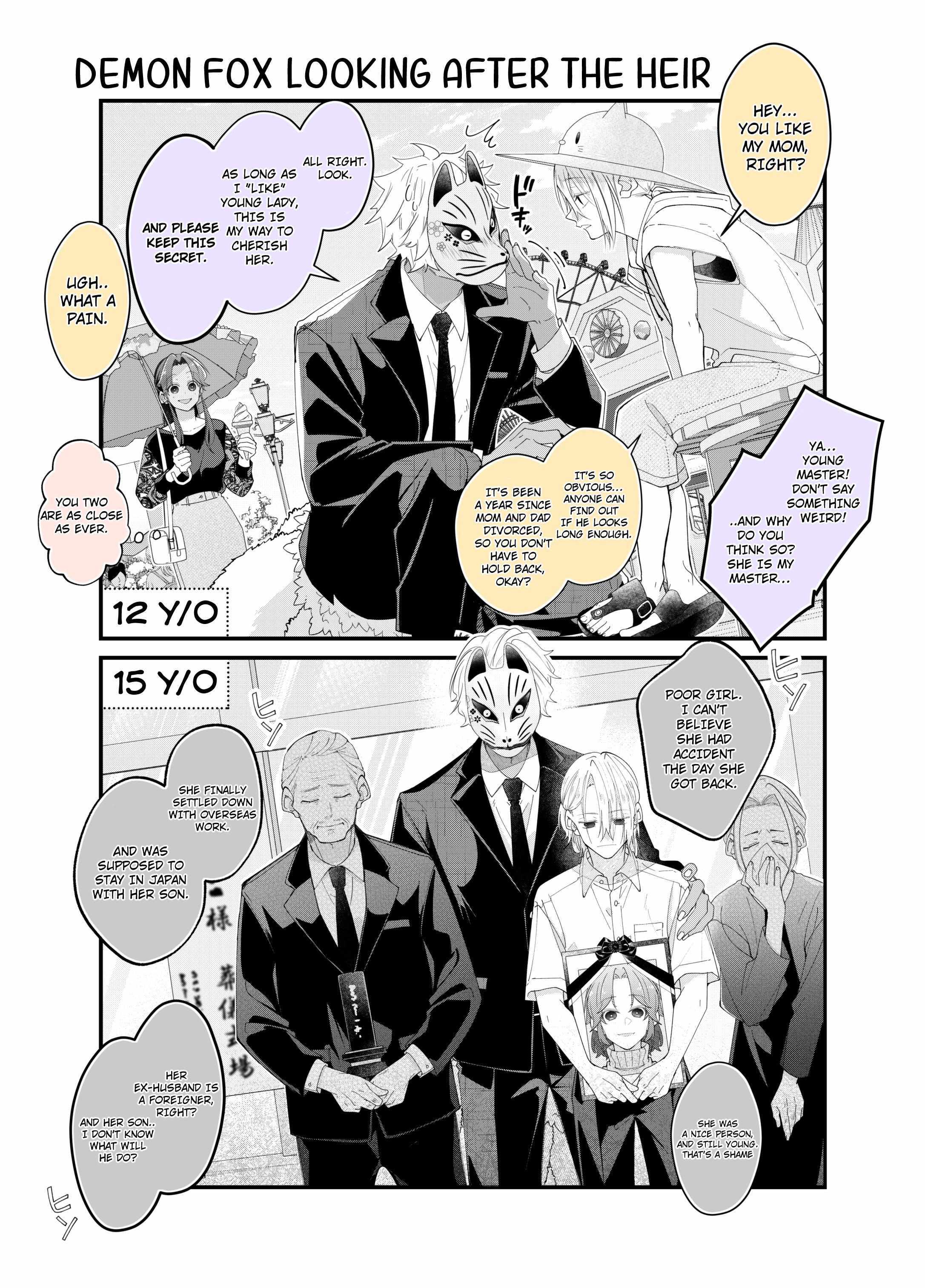 Read Jingai × Ningen Manga Online