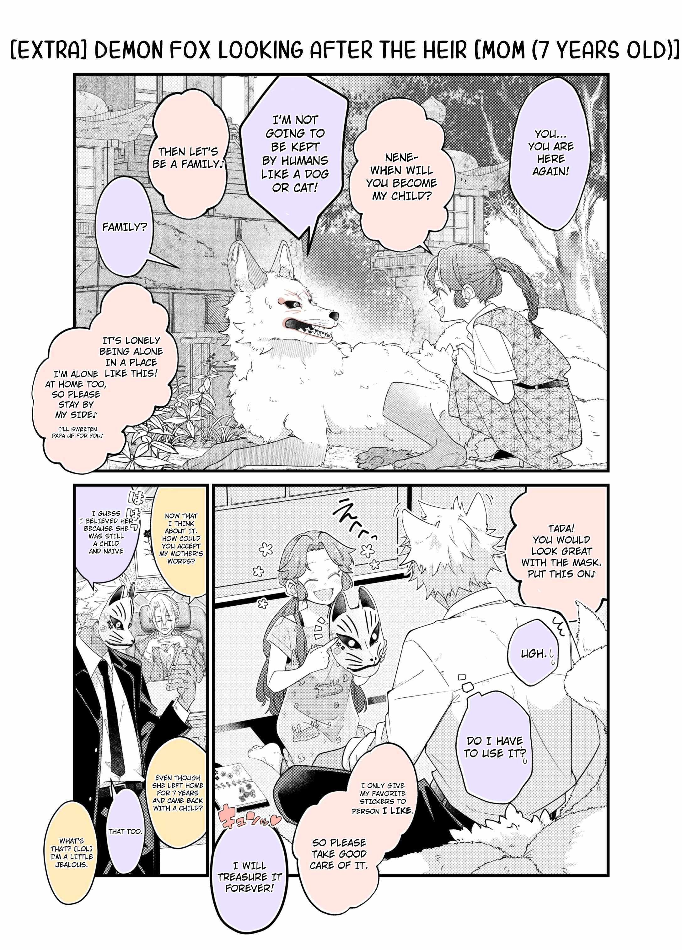 Read Jingai × Ningen Manga Online