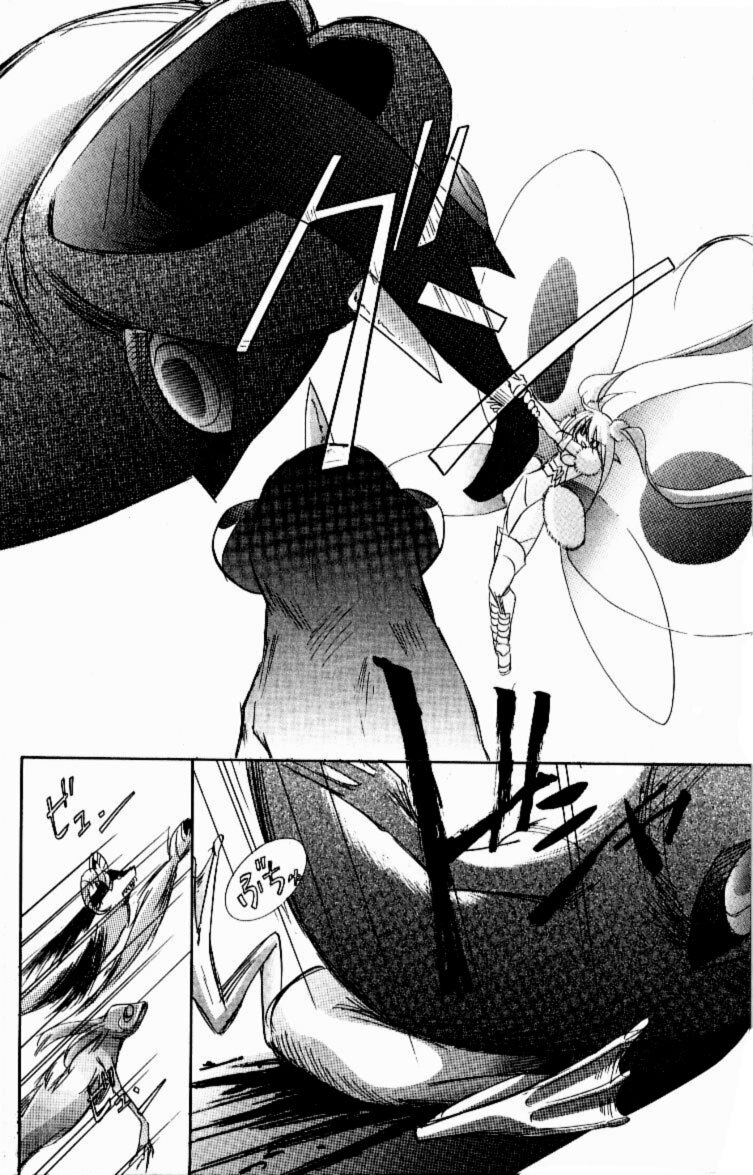 Read Jinzou Shoujo Manga Online