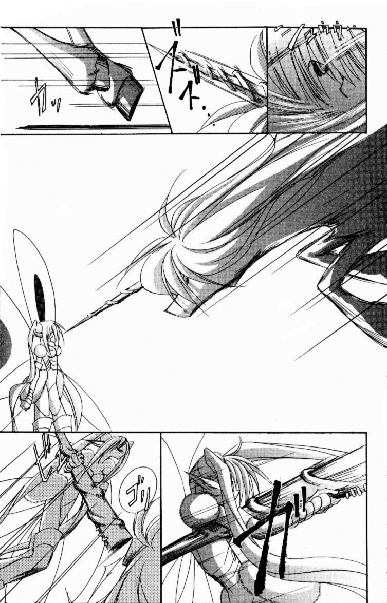 Read Jinzou Shoujo Manga Online