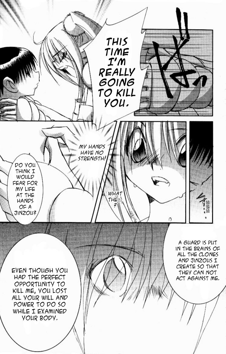 Read Jinzou Shoujo Manga Online