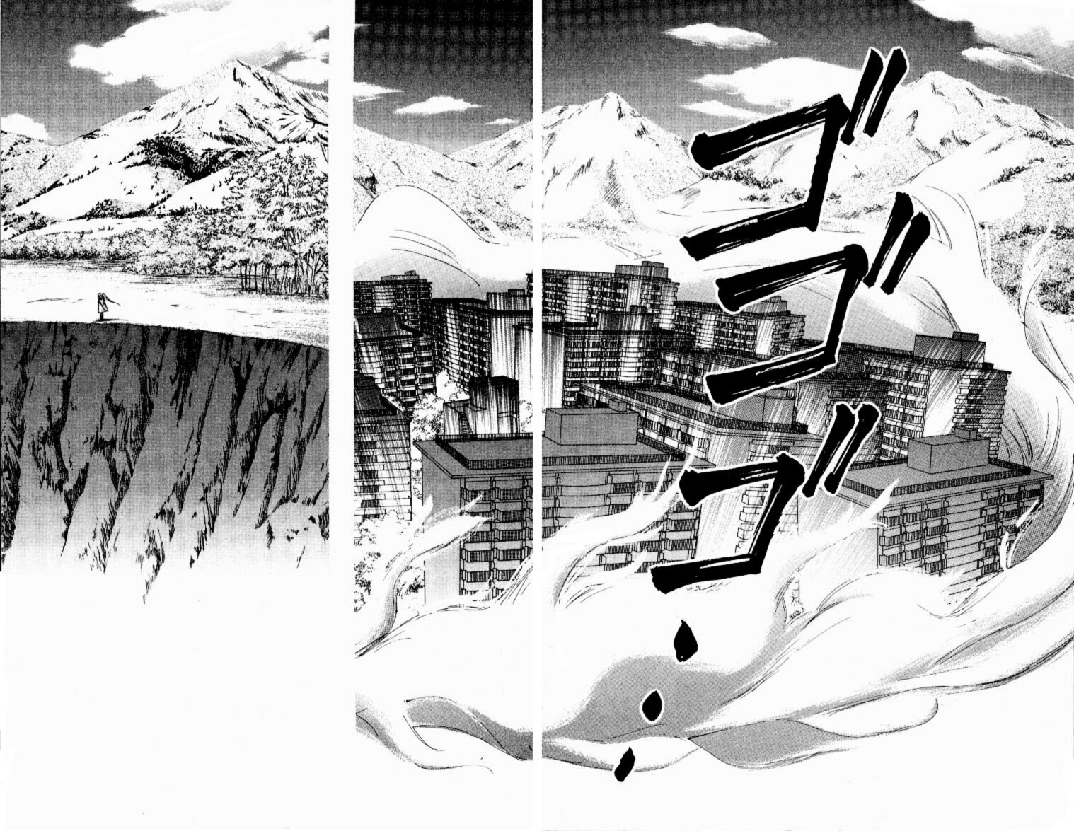 Read Jinzou Shoujo Manga Online