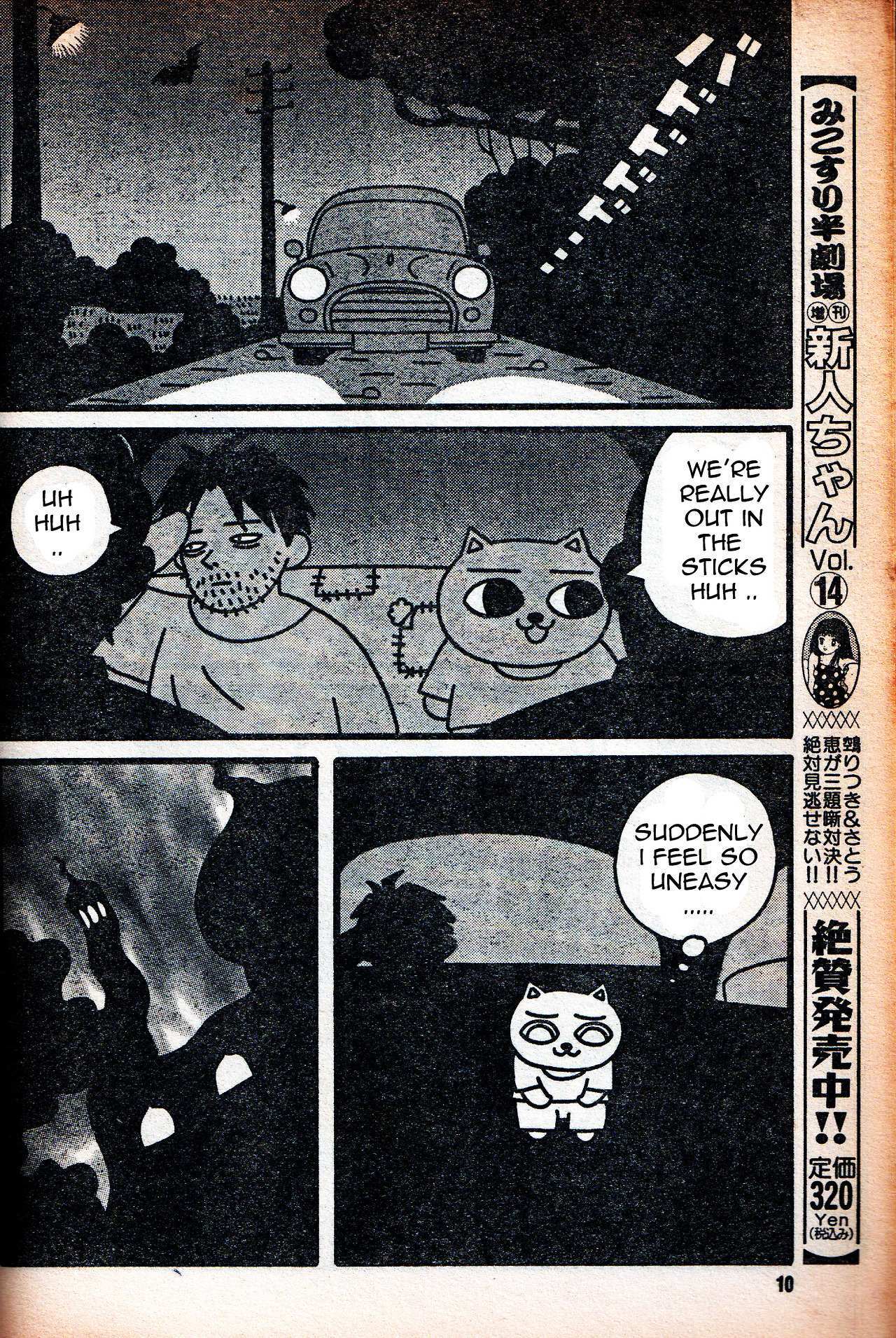 Read Jiru-Jiru Diary India Travelogue Manga Online