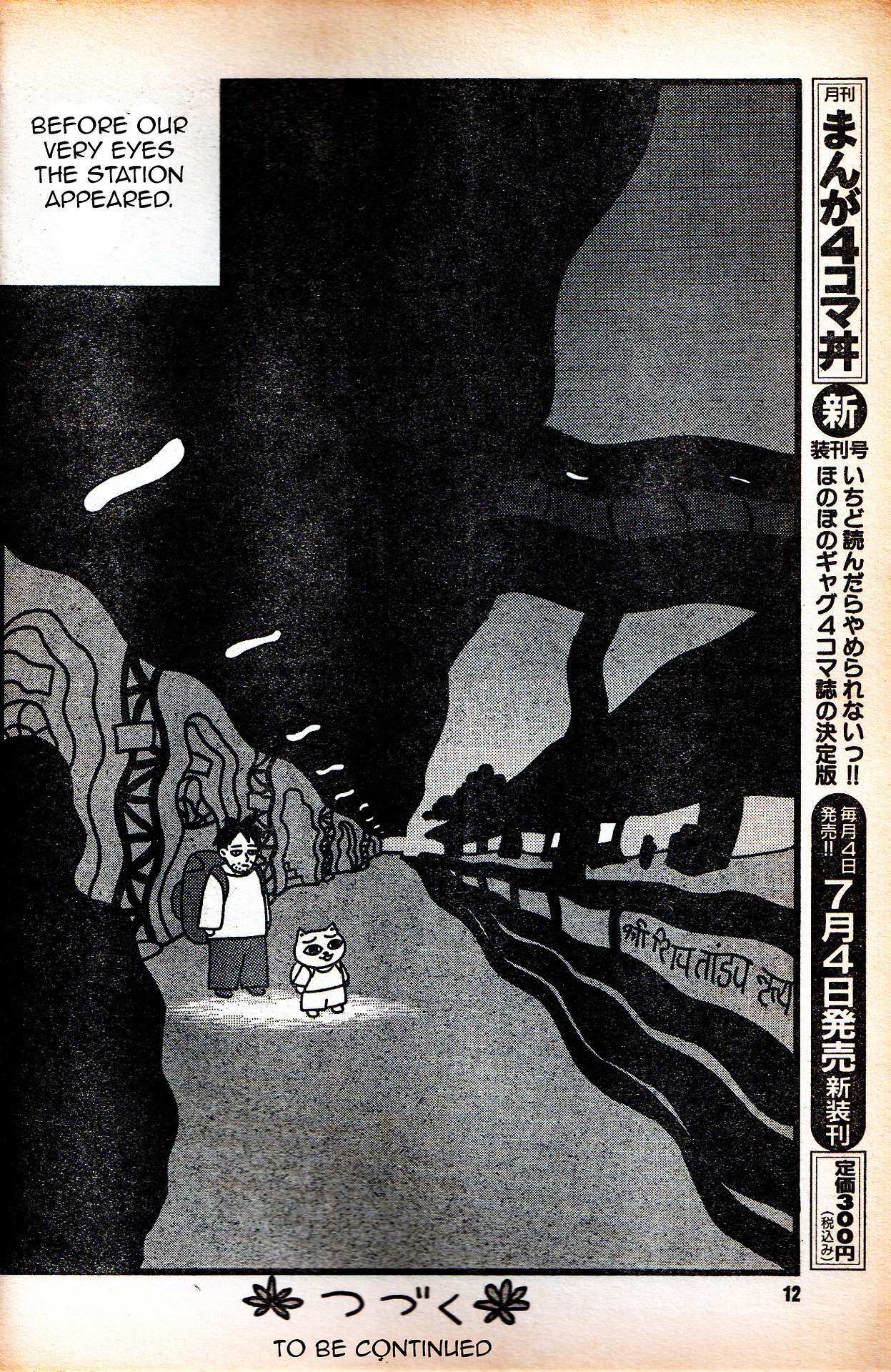 Read Jiru-Jiru Diary India Travelogue Manga Online