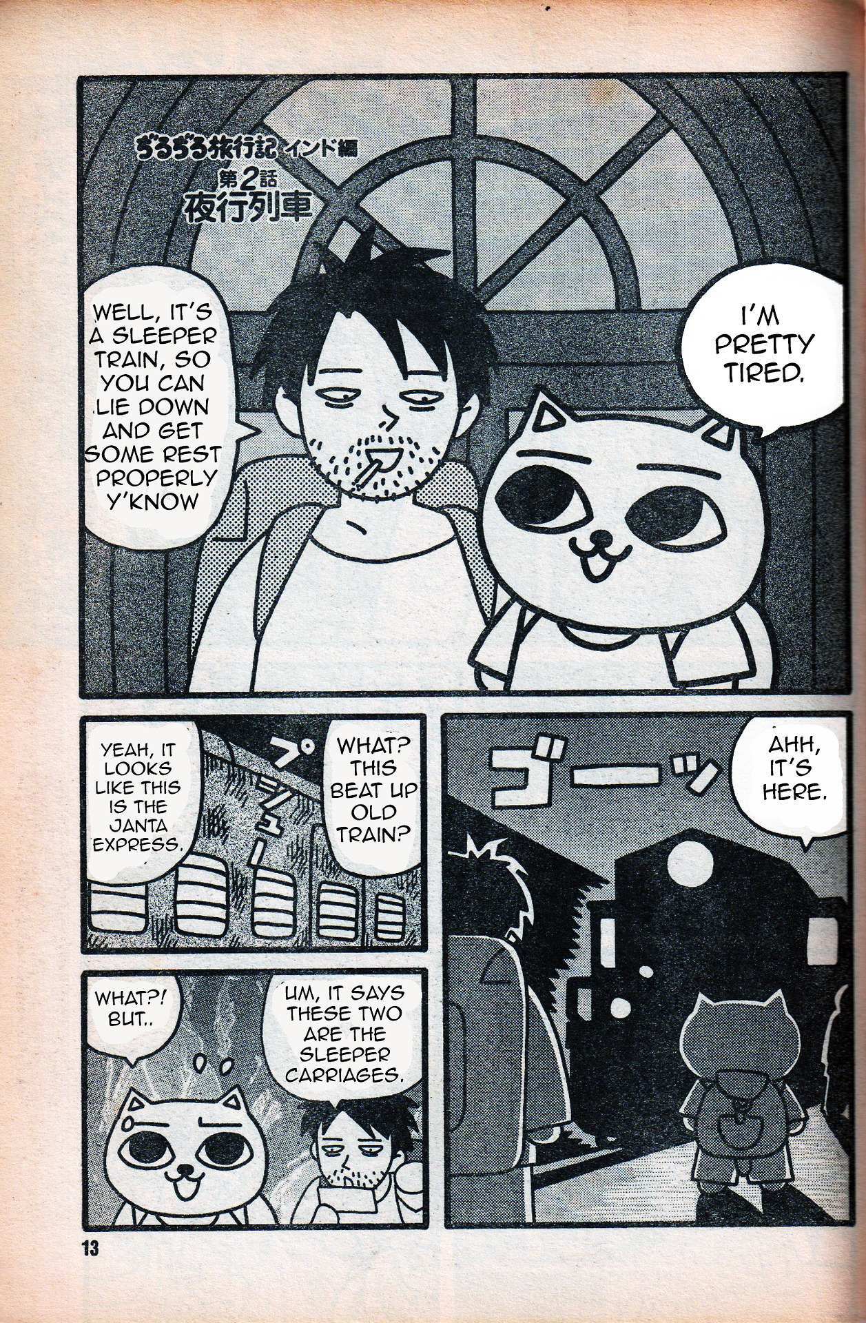 Read Jiru-Jiru Diary India Travelogue Manga Online