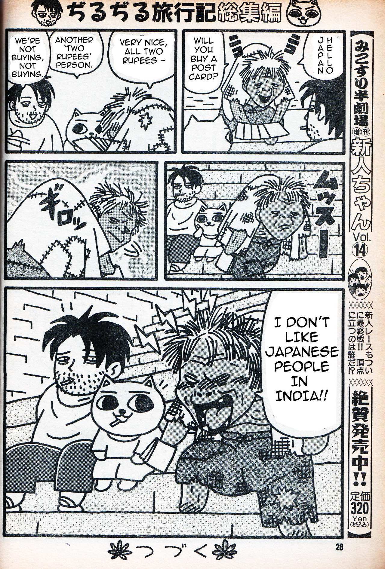 Read Jiru-Jiru Diary India Travelogue Manga Online