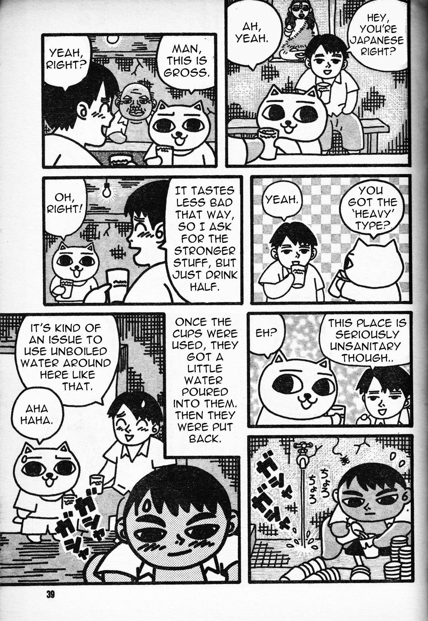 Read Jiru-Jiru Diary India Travelogue Manga Online