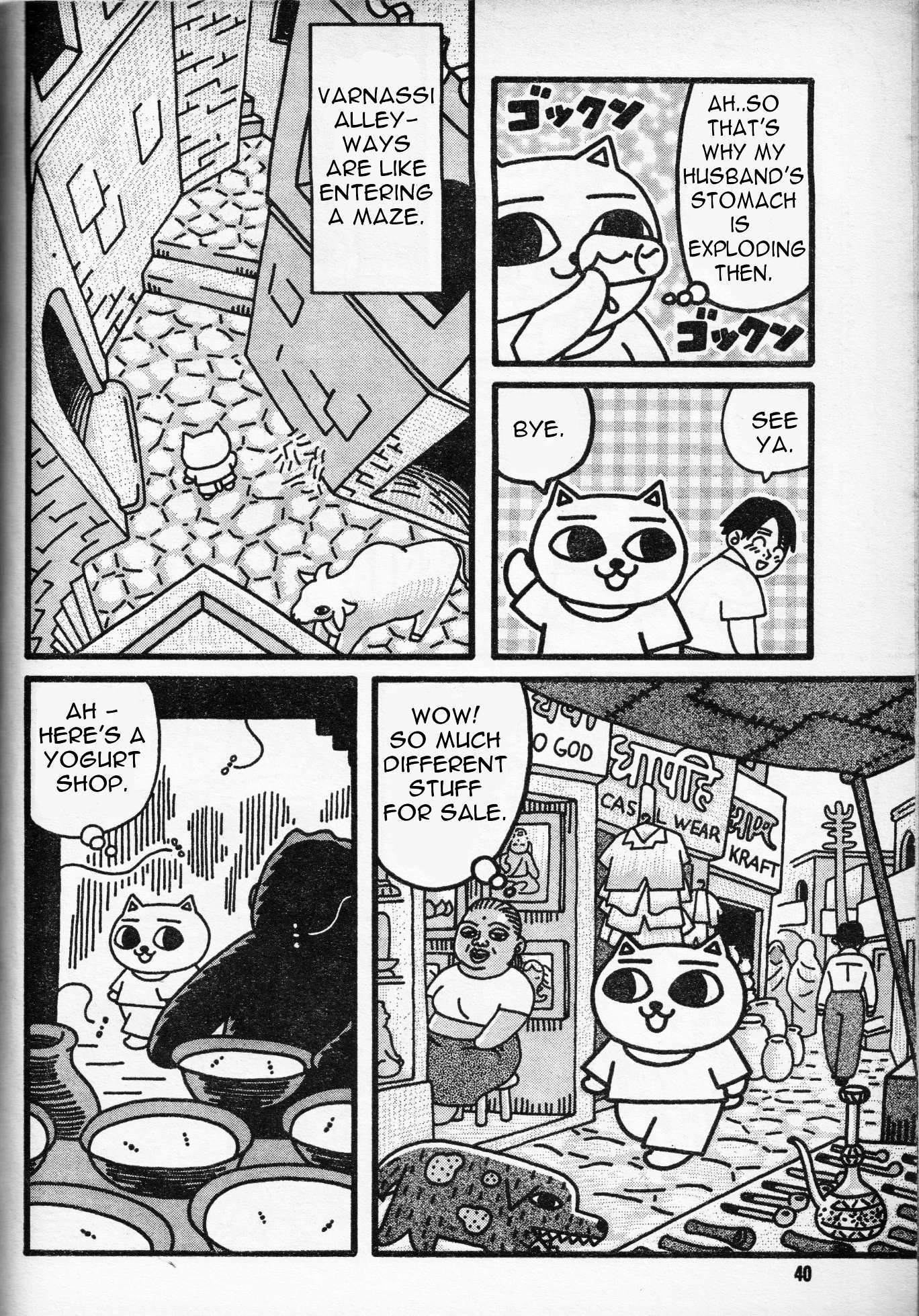 Read Jiru-Jiru Diary India Travelogue Manga Online