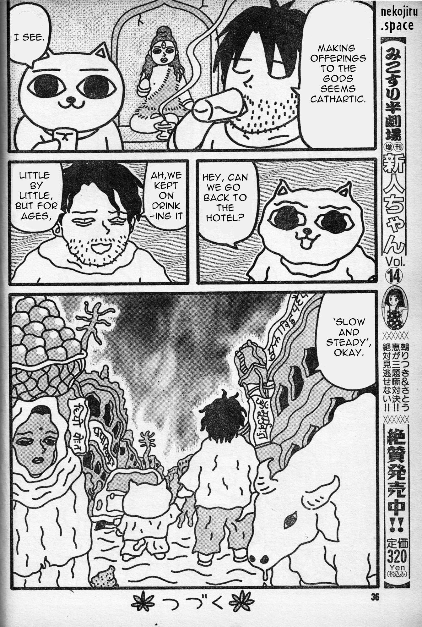 Read Jiru-Jiru Diary India Travelogue Manga Online