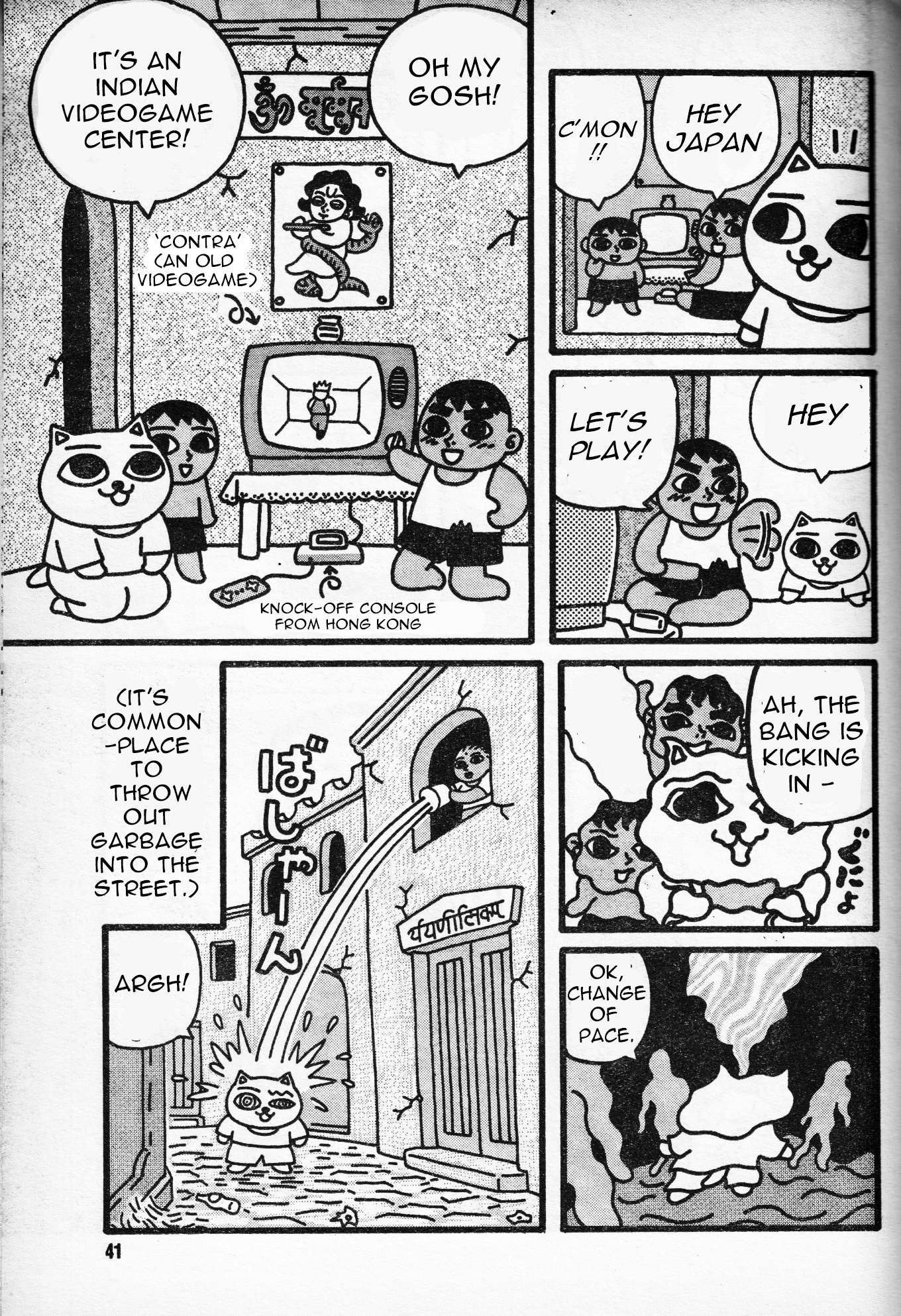 Read Jiru-Jiru Diary India Travelogue Manga Online