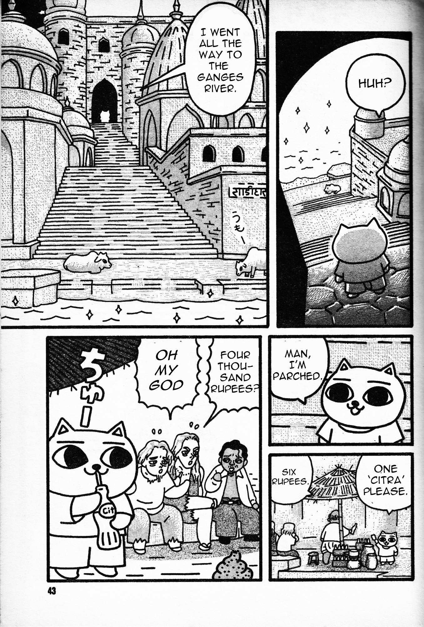 Read Jiru-Jiru Diary India Travelogue Manga Online
