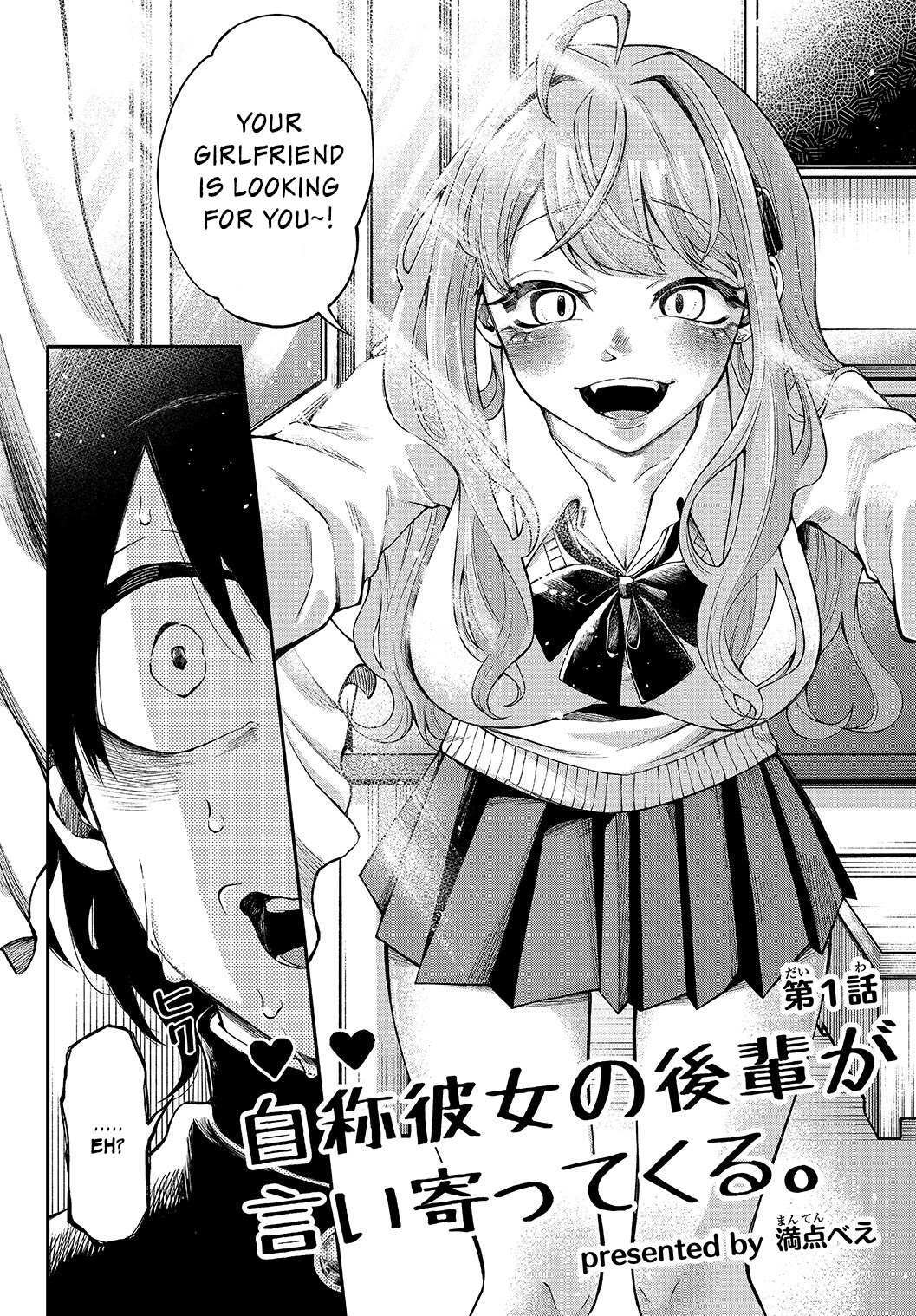 Read Jishou Kanojo no Kouhai ga Iiyottekuru Hanashi Manga Online