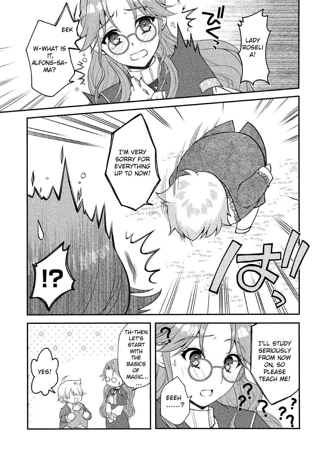 Read Joban de Bokorareru Kuzu Akuyaku Kizoku ni Tensei Shita Ore, Shinitakunakute Tsuyoku Nattara Shujinkou ni Kiraremashita Manga Online