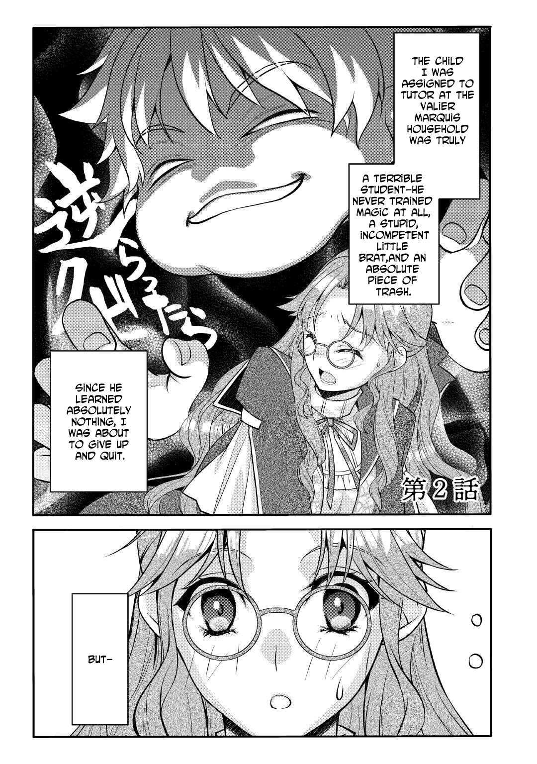 Read Joban de Bokorareru Kuzu Akuyaku Kizoku ni Tensei Shita Ore, Shinitakunakute Tsuyoku Nattara Shujinkou ni Kiraremashita Manga Online