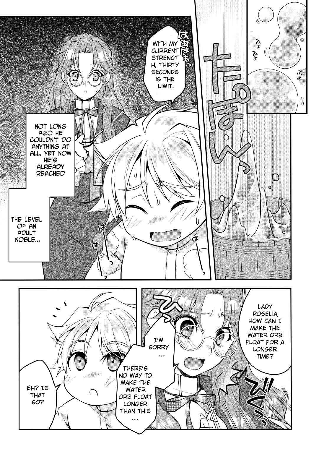 Read Joban de Bokorareru Kuzu Akuyaku Kizoku ni Tensei Shita Ore, Shinitakunakute Tsuyoku Nattara Shujinkou ni Kiraremashita Manga Online