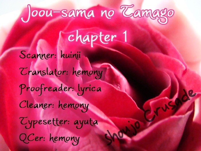 Read Joou-sama no Tamago Manga Online