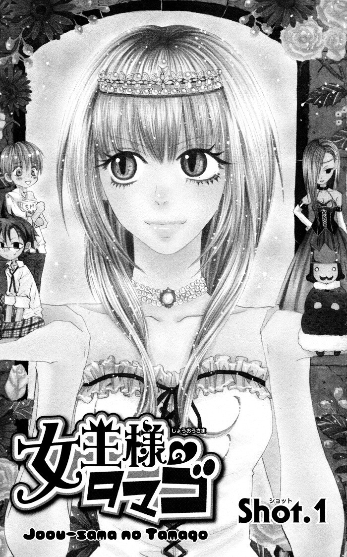 Read Joou-sama no Tamago Manga Online