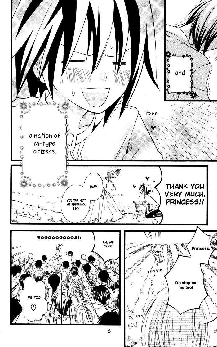 Read Joou-sama no Tamago Manga Online