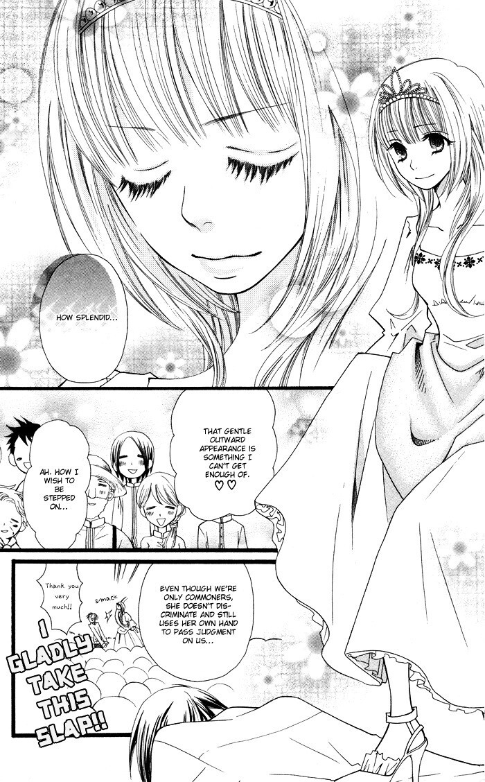 Read Joou-sama no Tamago Manga Online