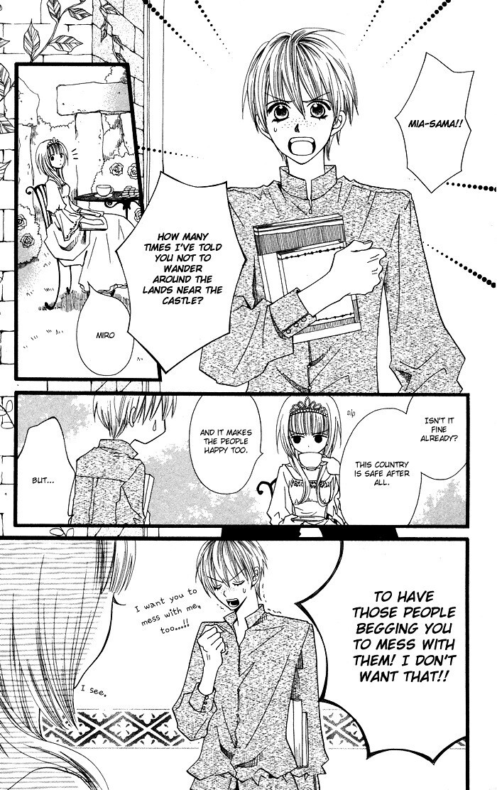 Read Joou-sama no Tamago Manga Online