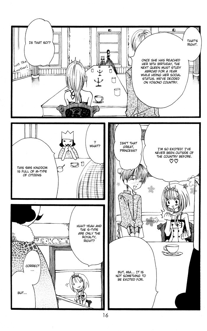 Read Joou-sama no Tamago Manga Online