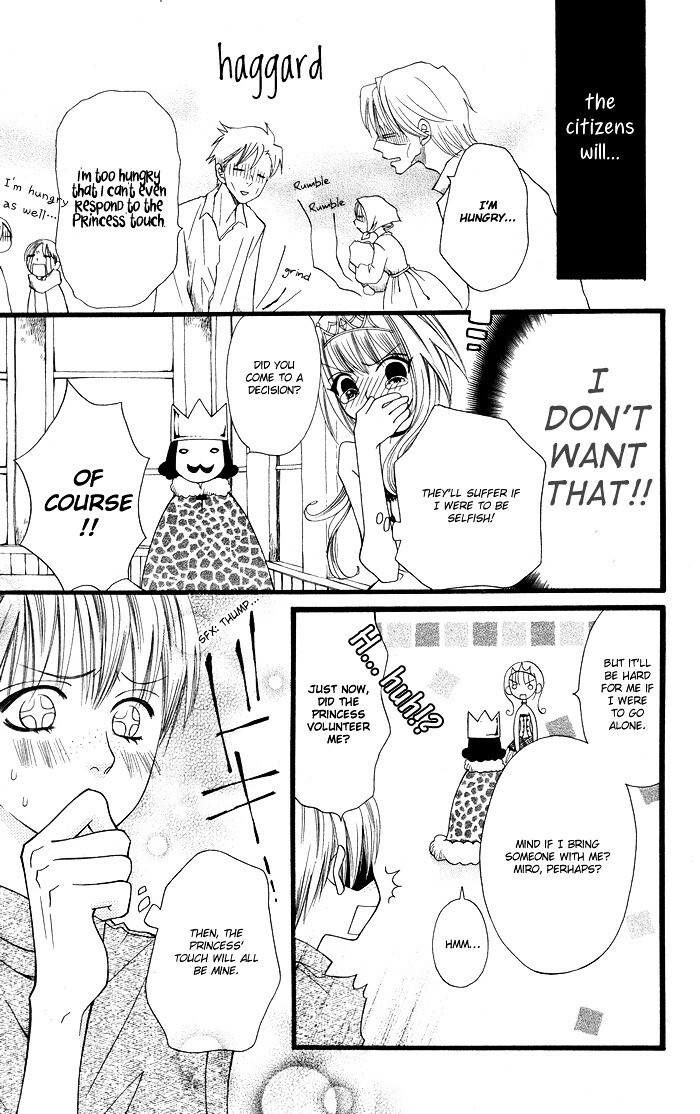 Read Joou-sama no Tamago Manga Online