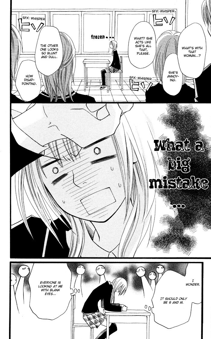 Read Joou-sama no Tamago Manga Online