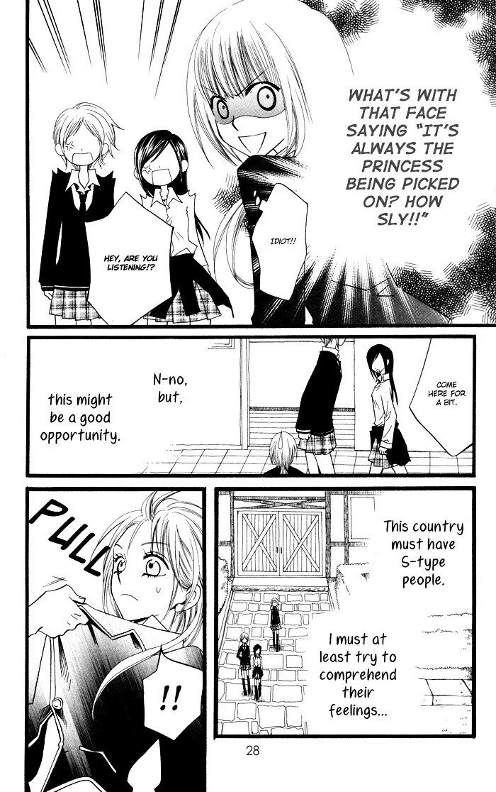 Read Joou-sama no Tamago Manga Online