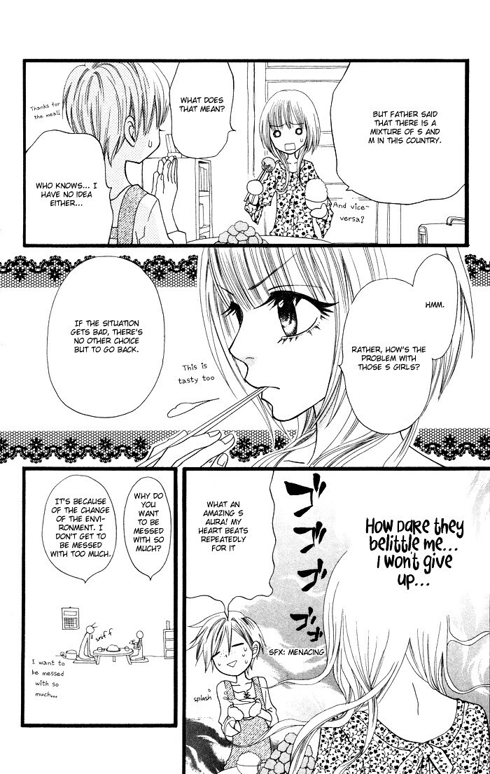 Read Joou-sama no Tamago Manga Online