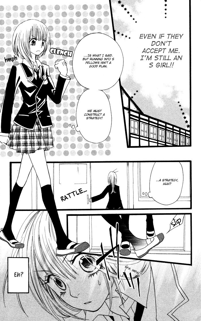 Read Joou-sama no Tamago Manga Online