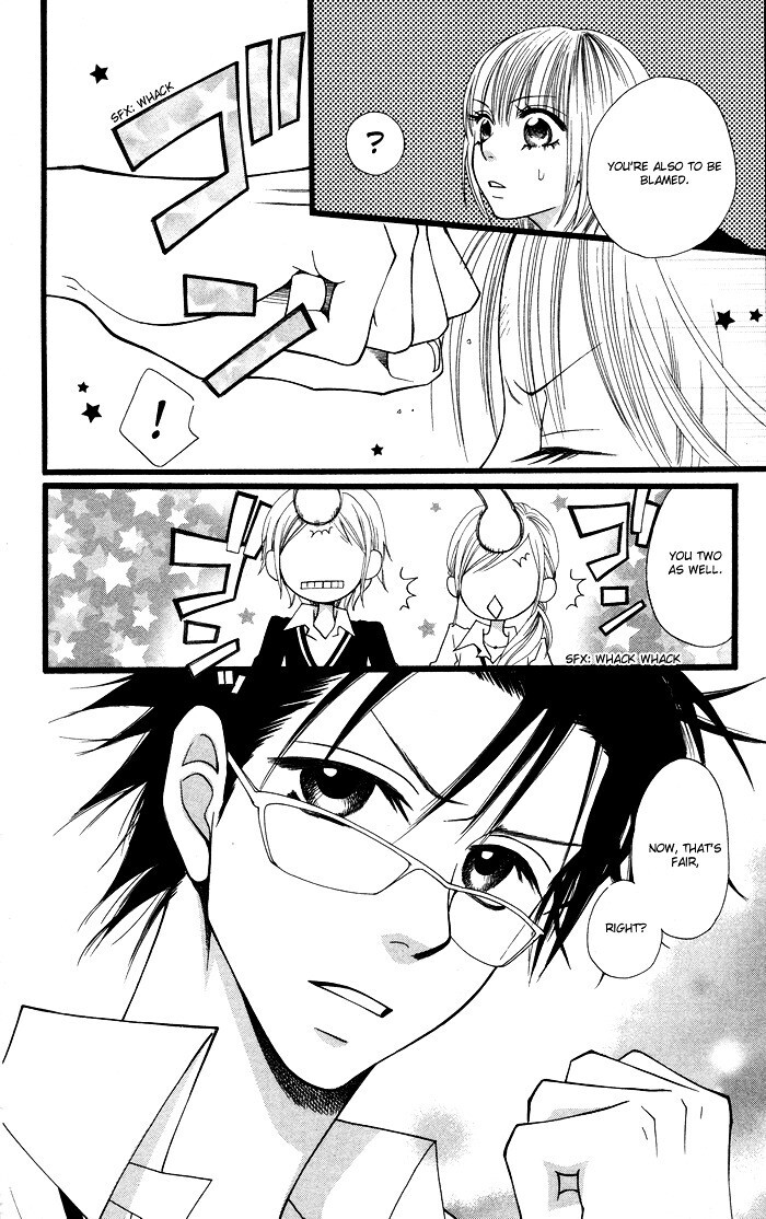 Read Joou-sama no Tamago Manga Online