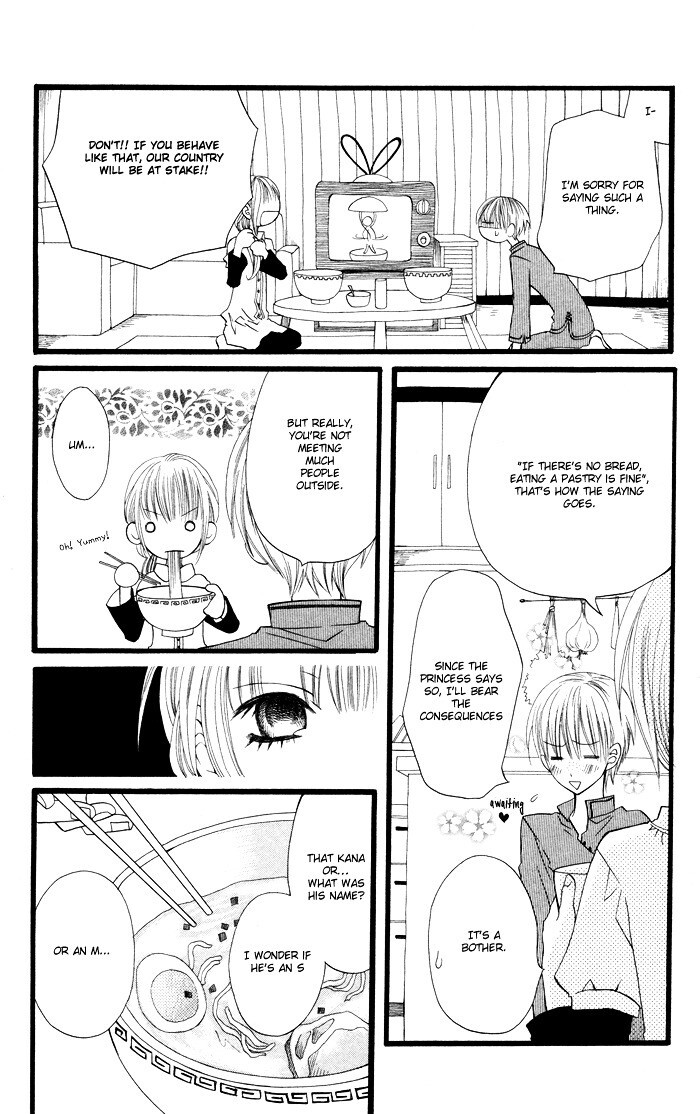 Read Joou-sama no Tamago Manga Online