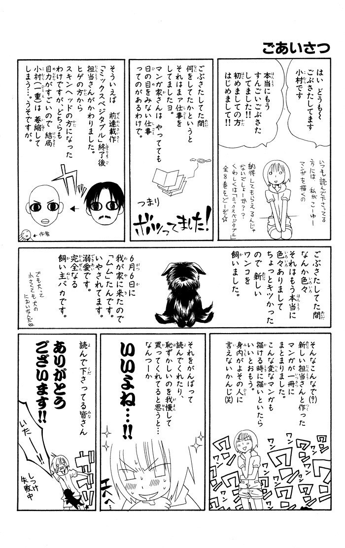 Read Joou-sama no Tamago Manga Online