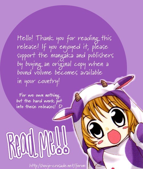 Read Joou-sama no Tamago Manga Online