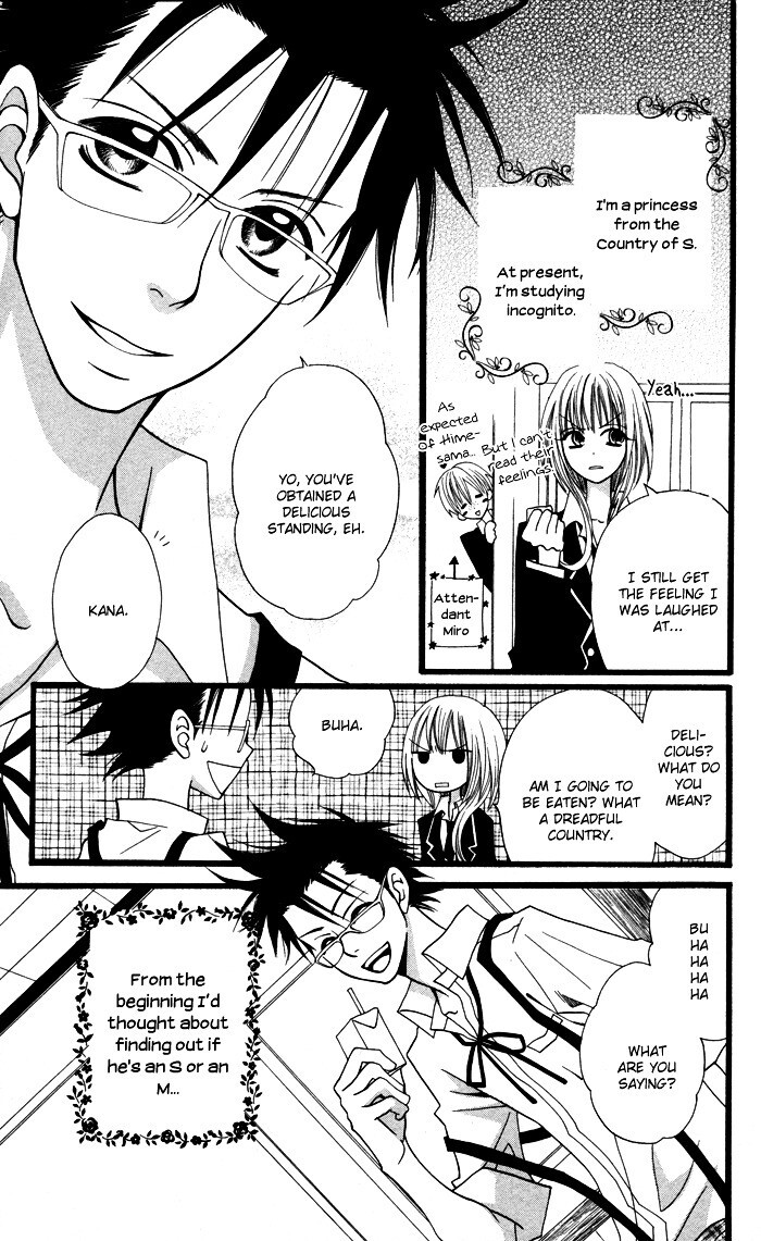 Read Joou-sama no Tamago Manga Online