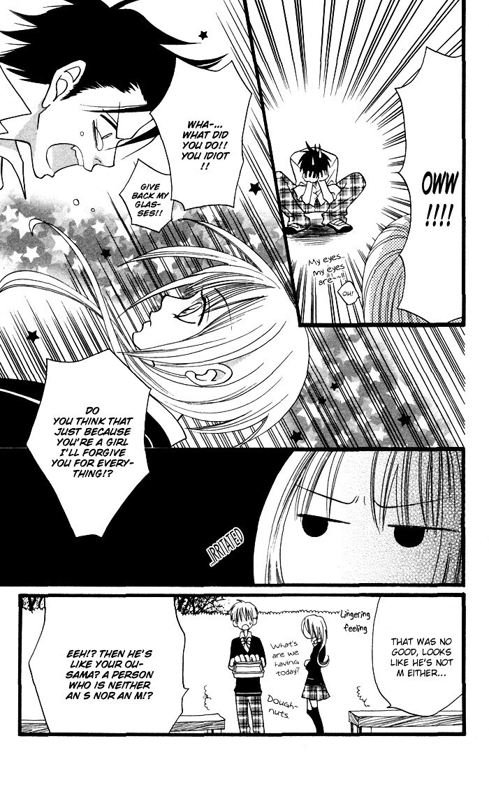 Read Joou-sama no Tamago Manga Online