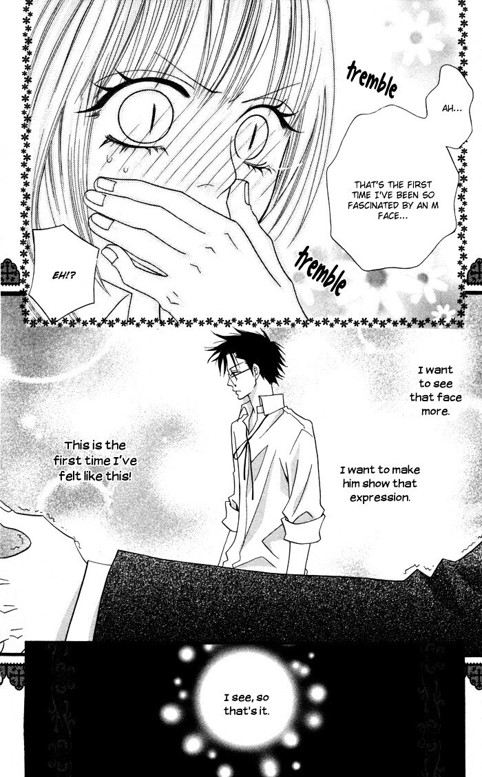 Read Joou-sama no Tamago Manga Online