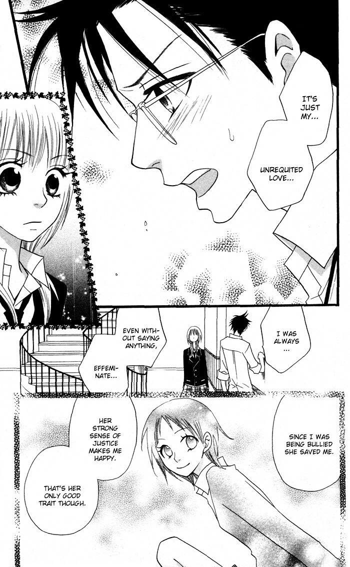 Read Joou-sama no Tamago Manga Online