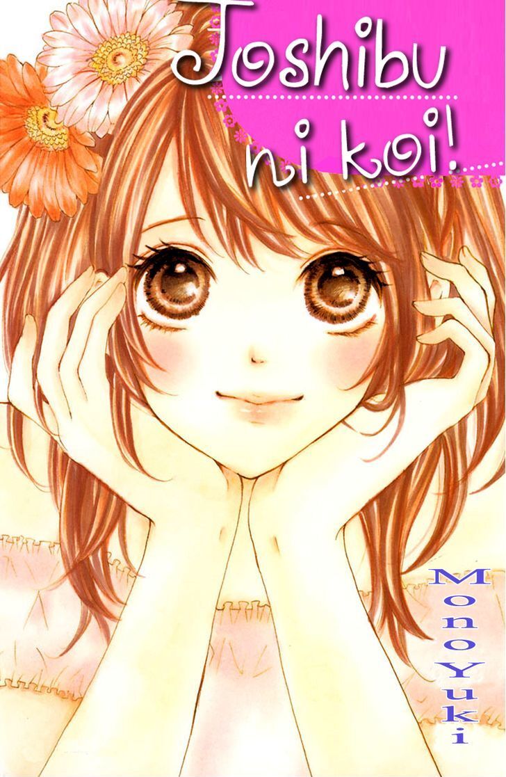 Read Joshibu ni Koi! Manga Online