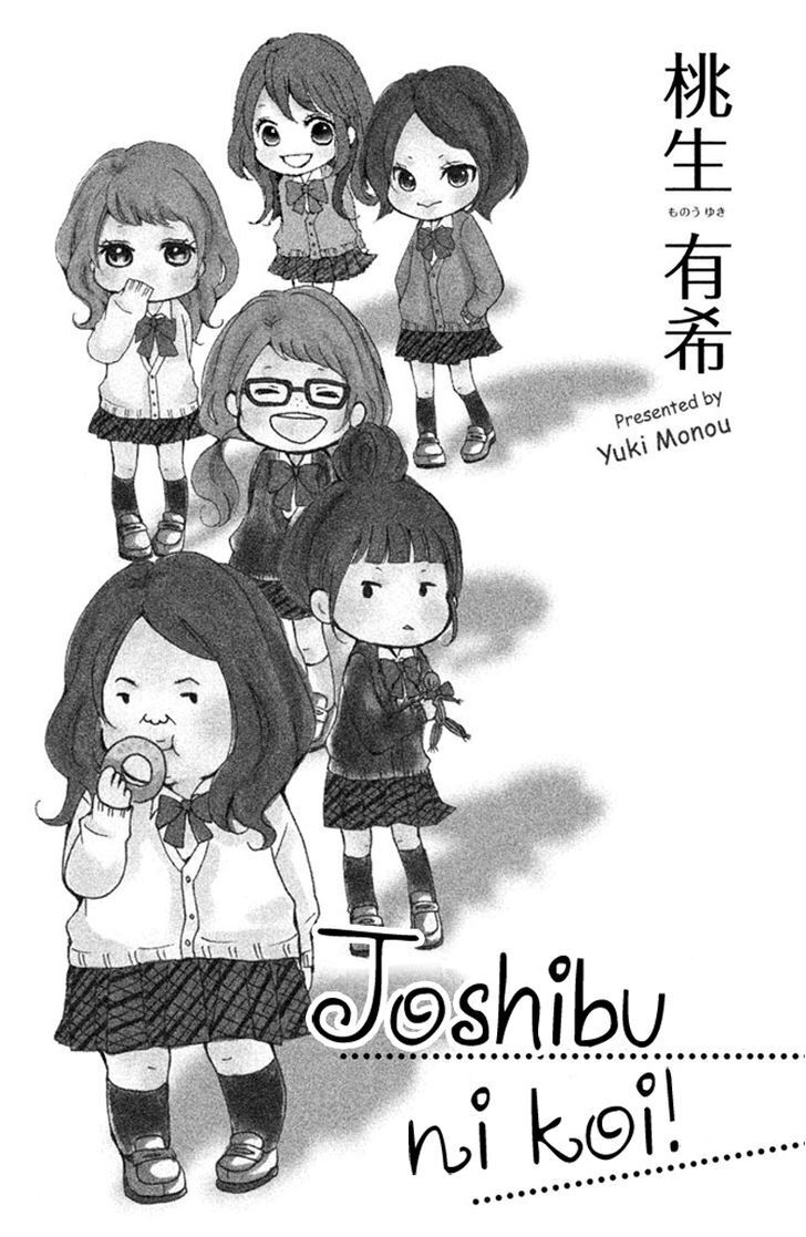 Read Joshibu ni Koi! Manga Online