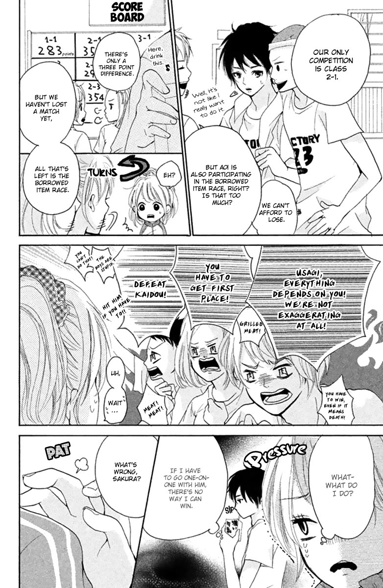 Read Joshibu ni Koi! Manga Online