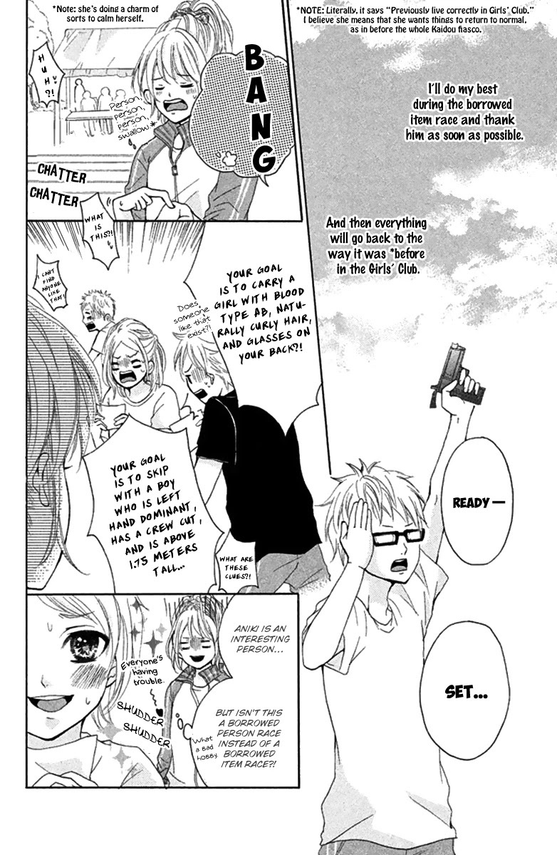 Read Joshibu ni Koi! Manga Online