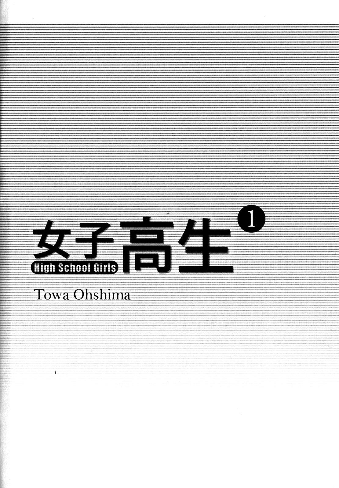 Read Joshikousei Manga Online