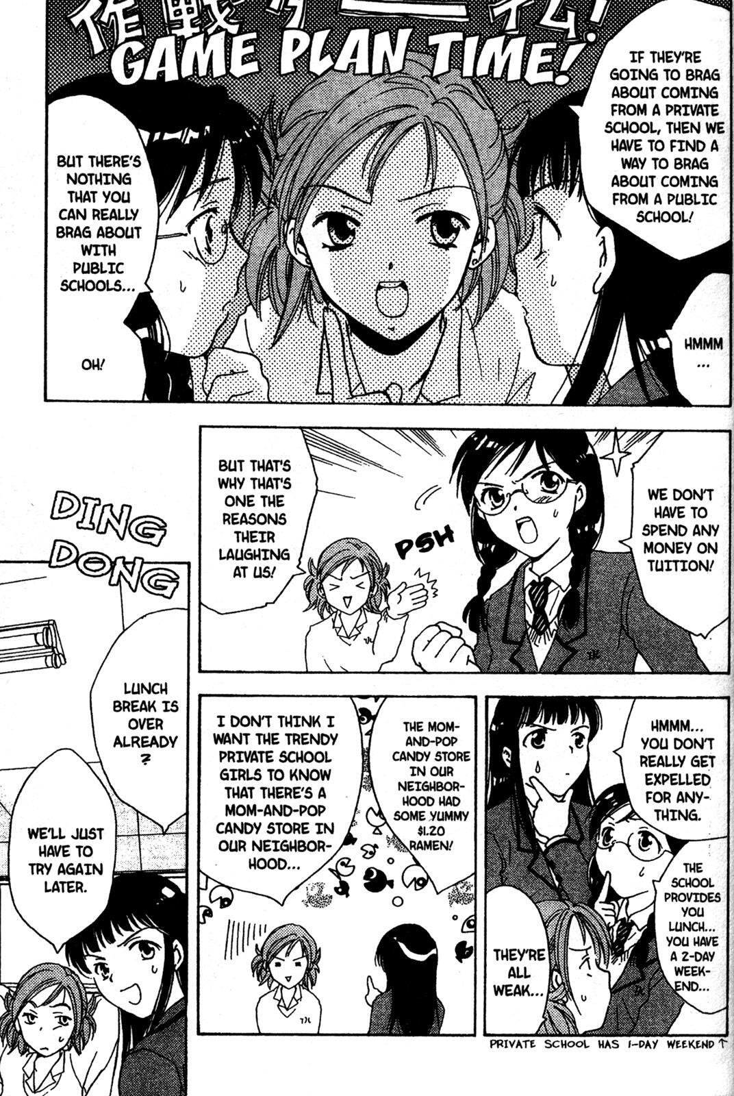 Read Joshikousei Manga Online